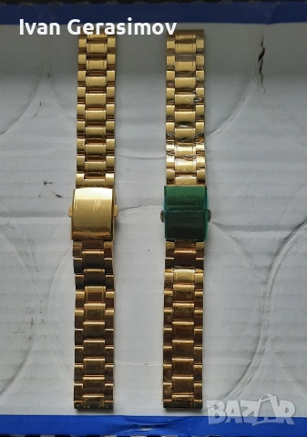 Верижки за часовник