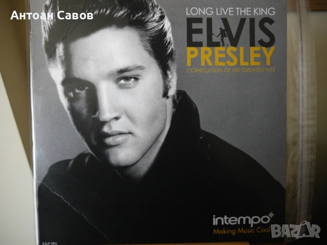 Elvis Presley