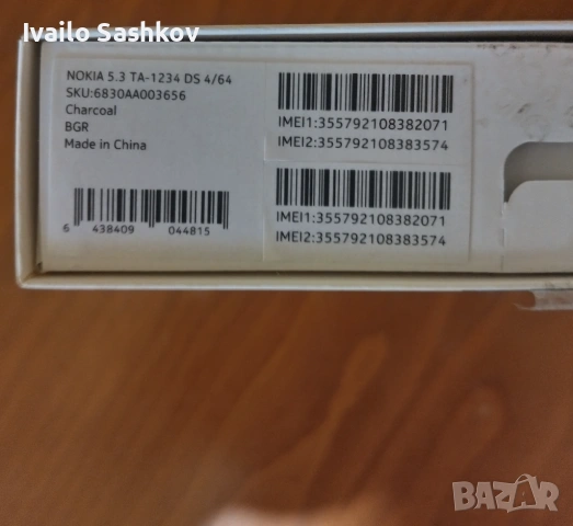 Nokia 5.3 64GB 4GB RAM Dual Sim, снимка 6 - Nokia - 54862373