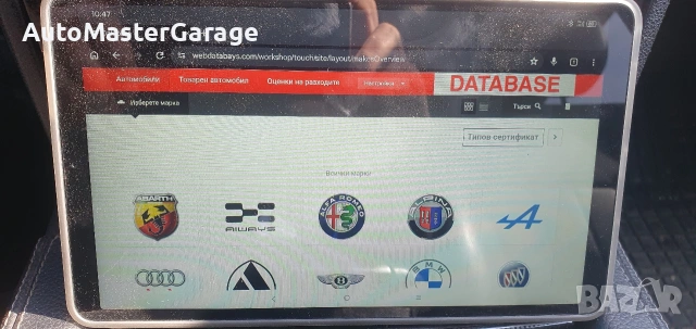 Диагностика X- PRO 5, снимка 2 - Аксесоари и консумативи - 54056798