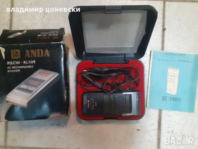 Електрическа машинка за бръснене,самобръсначка