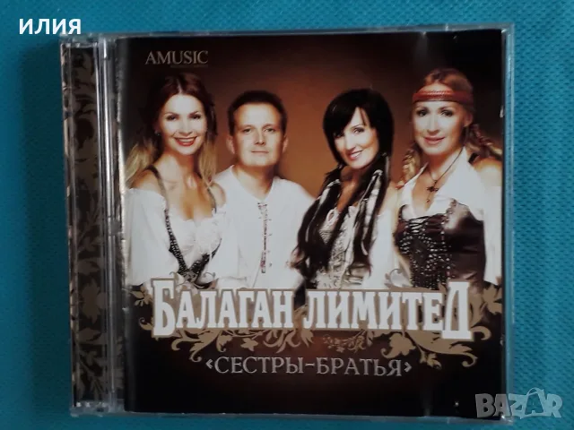 Руска Музика Част-2, снимка 3 - CD дискове - 55603380