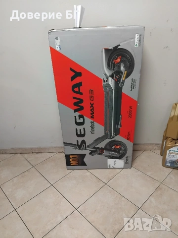Чисто нова Тротинетка Segway Ninebot MAX G3 E – запечатана в оригиналния си кашон