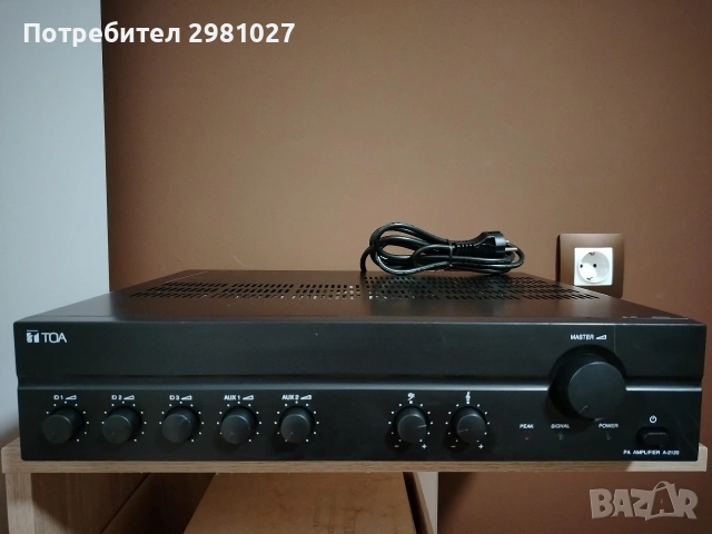Усилвател TOA A-2120 120W 