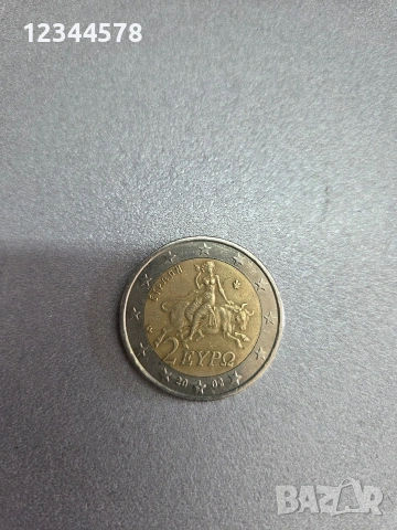 рядка 2€ монета от 2002 г с S 