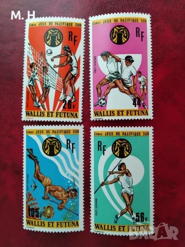 Пощенски марки Уолис и Футуна 1975