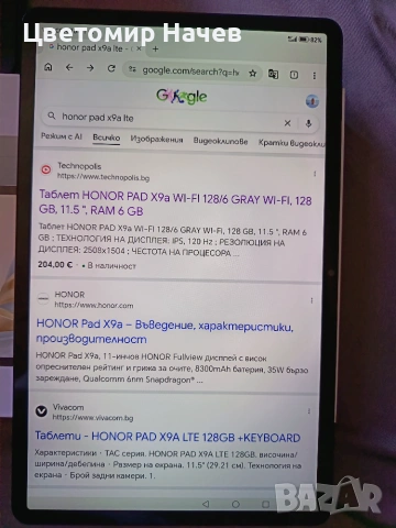 Honor Pad X9A Lte 128GB +Keyboard GRAY 128GB, снимка 3 - Таблети - 55097515