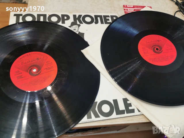 ТОДОР КОЛЕВ-ДВЕ ПЛОЧИ 1105261948L1, снимка 6 - Грамофонни плочи - 54510388