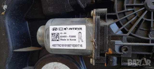 Заден десен стъклоповдигач Hyundai Elantra VI (AD) 2016-2020, снимка 3 - Части - 55252086