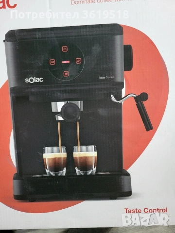 кафемашина Solac Taste Control