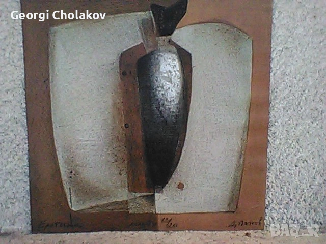 Еротика