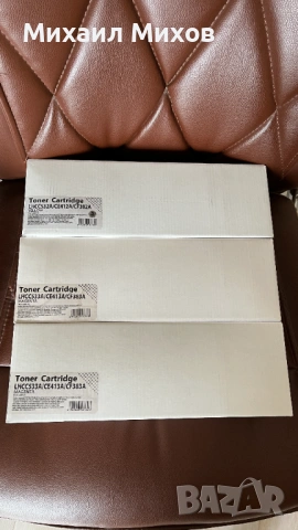 Тонер касети за HP Color LaserJet принтери, снимка 2 - Консумативи за принтери - 54758773