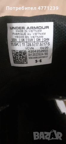 Детски маратонки на Under Armour, снимка 4 - Маратонки - 54795037