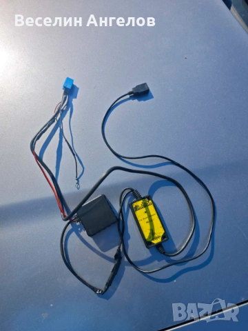 CD чейнджър USB + Bluetooth за Audi 