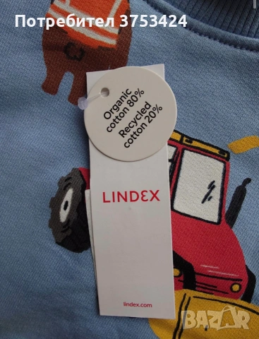 Детски комплект Lindex , снимка 4 - Детски анцузи и суичери - 54166751