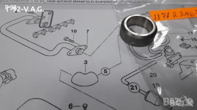11712246728**NEU**BMW**E 39**УПЛЪТНИНЕ ЗА EGR **, снимка 3 - Части - 55541312