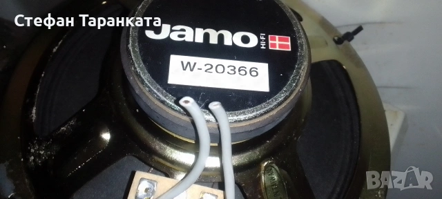 мидбасови говорители JAMO, снимка 7 - Тонколони - 54361761