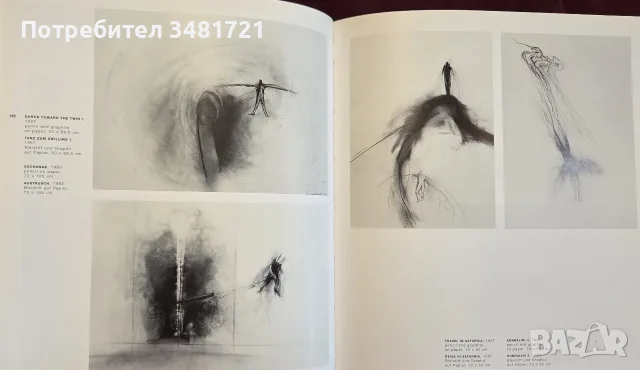 Helmut Schober. Light-Licht, снимка 13 - Изкуство, музика, кино и фотография - 55361887