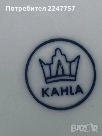 Троен сет порцелан KAHLA, снимка 6 - Антикварни и старинни предмети - 54914655