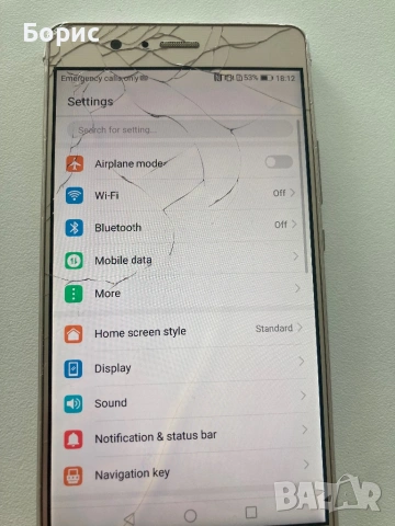 Huawei P9 lite,пукнат,напълно работещ, снимка 4 - Huawei - 54799178