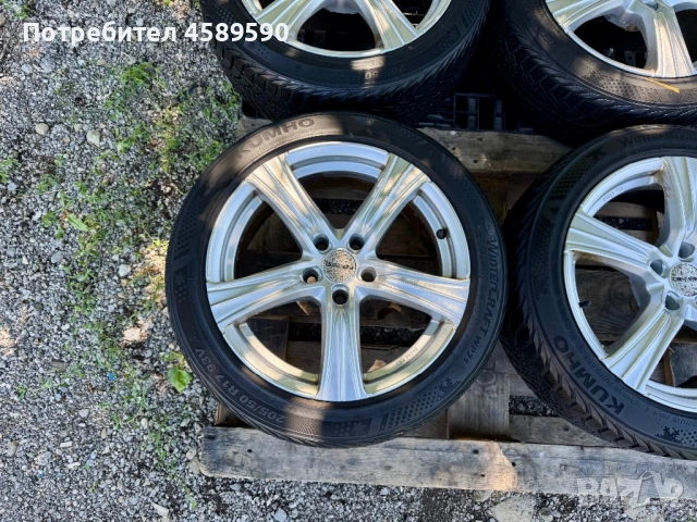 Алуминиеви джанти 17цола 5x112+ГУМИ Kumho 205/50/17 за Vw Passat,Tiguan,Skoda Kodiaq,Seat Tarraco,, снимка 5 - Гуми и джанти - 54940763