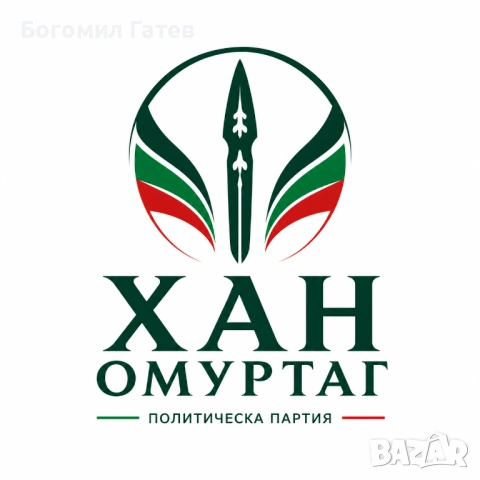 Търси се Партиен организатор