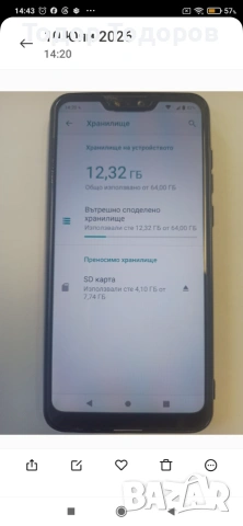 Asus zanfone max pro (2), снимка 6 - Asus - 55267139