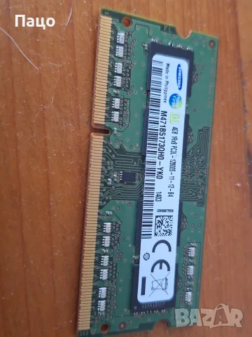 SAMSUNG 4GB 1RX8 PC3L-12800S-11-12-B4, снимка 3 - Лаптоп аксесоари - 55697993