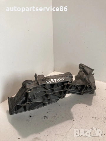Конзола/държач за алтернатор за Chrysler Sebring 2.0 Crd (2008) 03G903143E, снимка 3 - Части - 54592305