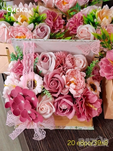 Търсите си идеален подарък за любимата учителка или за вашите специални поводи , снимка 4 - Подаръци за жени - 41927042