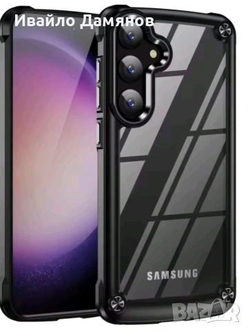 Калъф за самсунг галакси А57 Кейс samsung galaxy A57