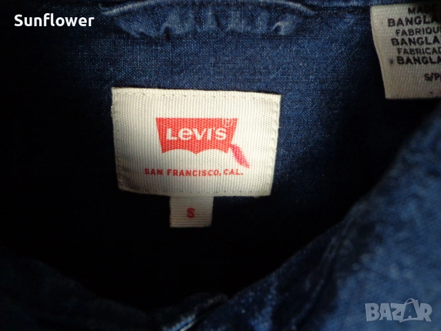 Мъжка синя риза с дълъг ръкав Levi's, размер S  , снимка 5 - Ризи - 54610292