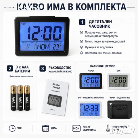 Дигитален часовник електронен термометър вътрешна температура за стая, снимка 5 - Други - 29230726