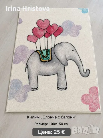 Детски меки килимчета , снимка 11 - Други - 55339317