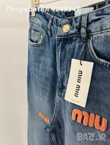 Дънки miu miu 🌸🌸, снимка 2 - Дънки - 55217227