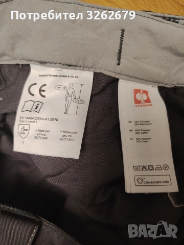 engelbert strauss motion 2020 оригинални размер E58, снимка 6 - Панталони - 54064309