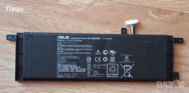 Батерия за Asus F453 P553 X453 X533 (B21N1329) 7.6V 4000mAh 30W, снимка 7 - Батерии за лаптопи - 54946455
