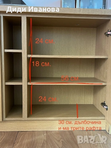 Кухненски остров - дъб, снимка 9 - Кухни - 54225242