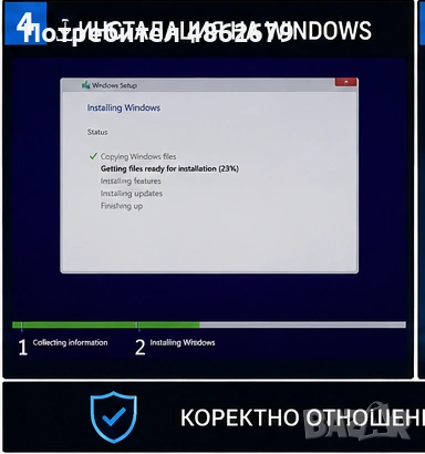 Преинсталация на компютри и лаптопи | Windows 10/11, снимка 4 - Преинсталации - 54983681