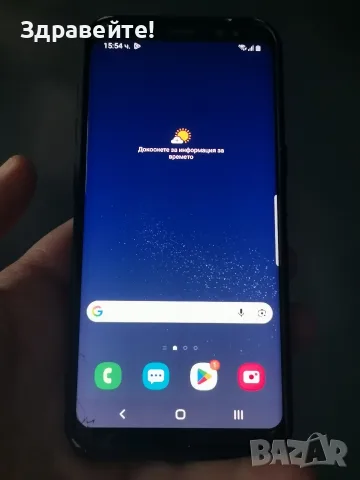 Samsung Galaxy S8 4/64 