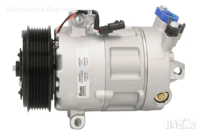 Компресор за климатик NISSENS NIS 890947
