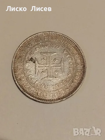 Португалия 1898г. 200 , 500 , 1000 рейс, снимка 7 - Нумизматика и бонистика - 55404440