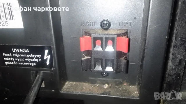 Аудио уредба със тонколони комплект GRUNDIG , снимка 8 - Аудиосистеми - 55335709