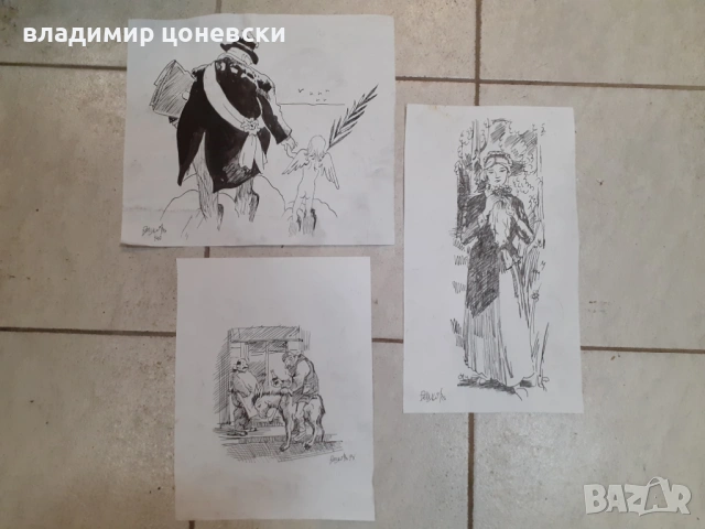 Стари рисунки подписани Илия Бешков,карикатура,илюстрация,стара картина,рисунка