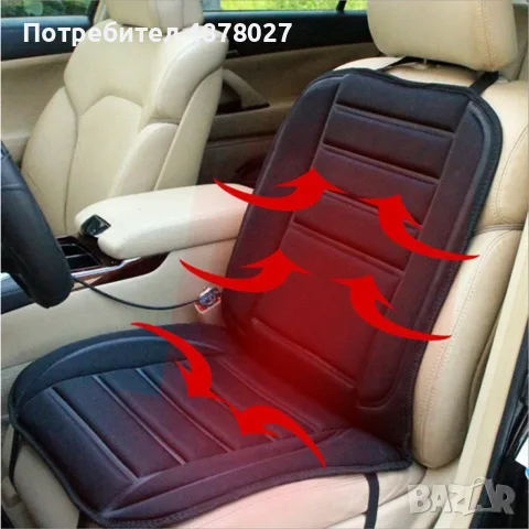 Подгряваща седалка за кола 12v подложка от 30 до 60 градуса Плюшена / Размер: 50/100 см; Зареждане: , снимка 16 - Аксесоари и консумативи - 55436659