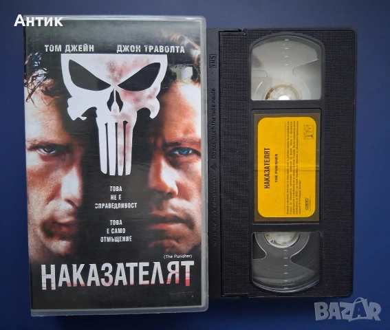 Видеокасета VHS Наказателят, снимка 2 - Други жанрове - 54182997