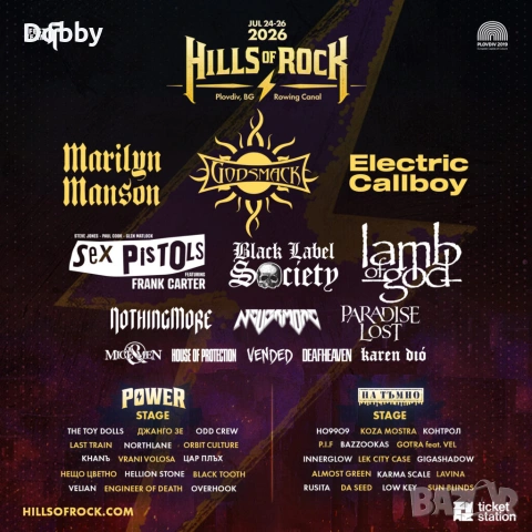 Билет Hills of Rock 3 day entry