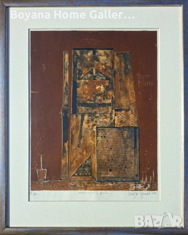 Стоян Цанев, снимка 9 - Картини - 54981986