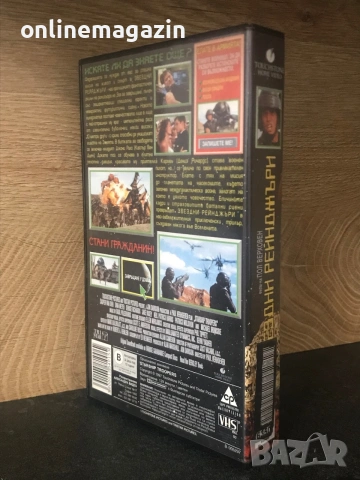 Видеокасета “ ЗВЕЗДНИ РЕЙНДЖЪРИ “ VHS, снимка 2 - Други жанрове - 55245209