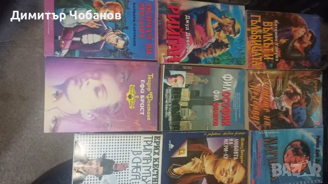 книги любовни романи , снимка 16 - Художествена литература - 55306251